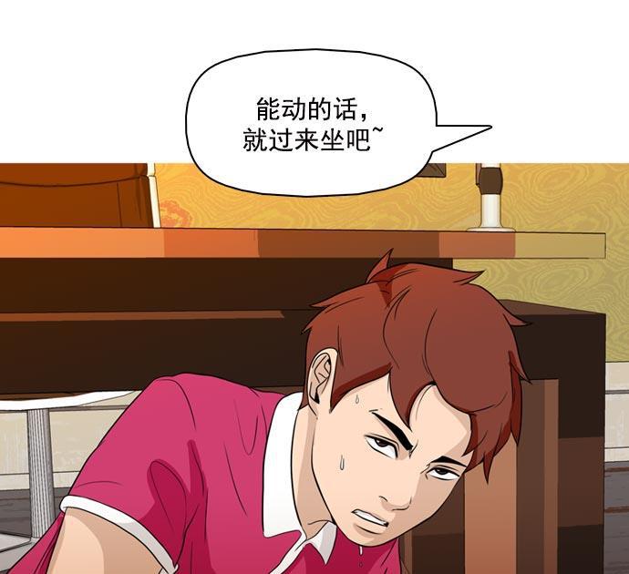 秘密教学漫画韩漫全集-第37话无删减无遮挡章节图片 