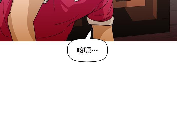 秘密教学漫画韩漫全集-第37话无删减无遮挡章节图片 