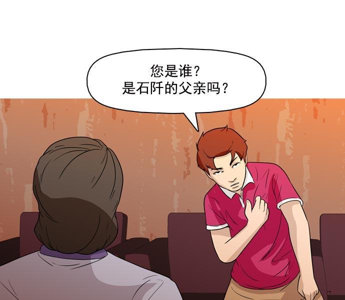 秘密教学漫画韩漫全集-第37话无删减无遮挡章节图片 