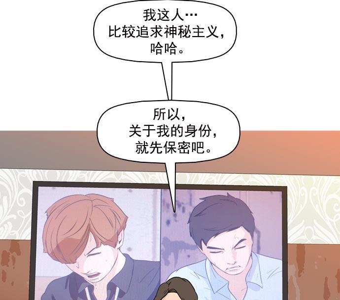 秘密教学漫画韩漫全集-第37话无删减无遮挡章节图片 