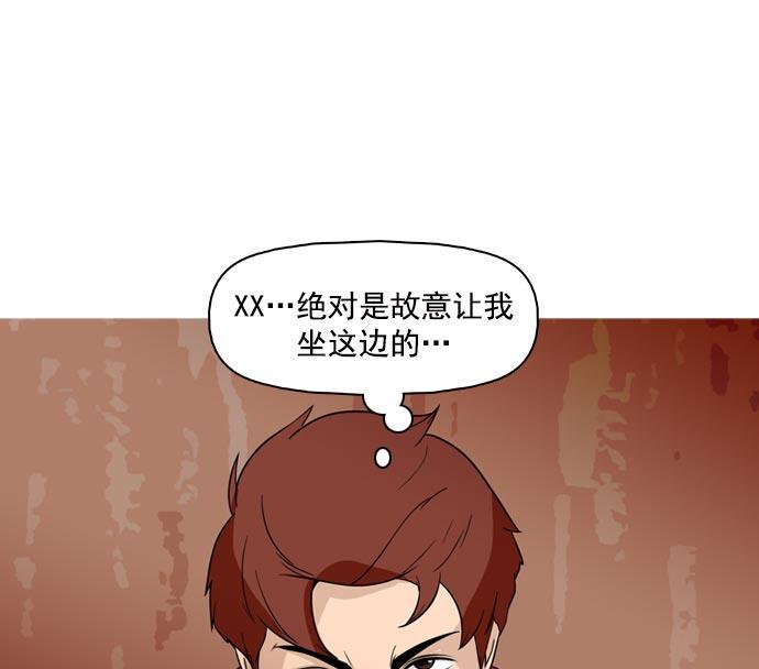 秘密教学漫画韩漫全集-第37话无删减无遮挡章节图片 