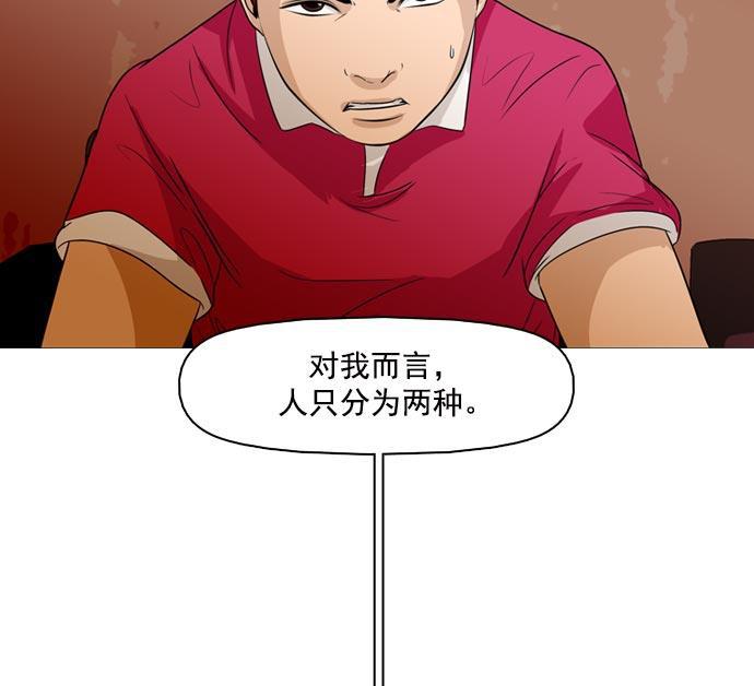 秘密教学漫画韩漫全集-第37话无删减无遮挡章节图片 