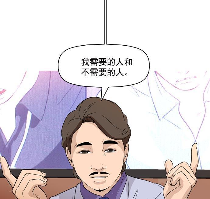 秘密教学漫画韩漫全集-第37话无删减无遮挡章节图片 