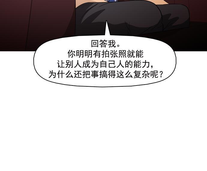 秘密教学漫画韩漫全集-第37话无删减无遮挡章节图片 