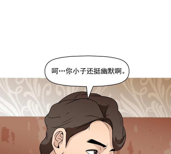 秘密教学漫画韩漫全集-第37话无删减无遮挡章节图片 