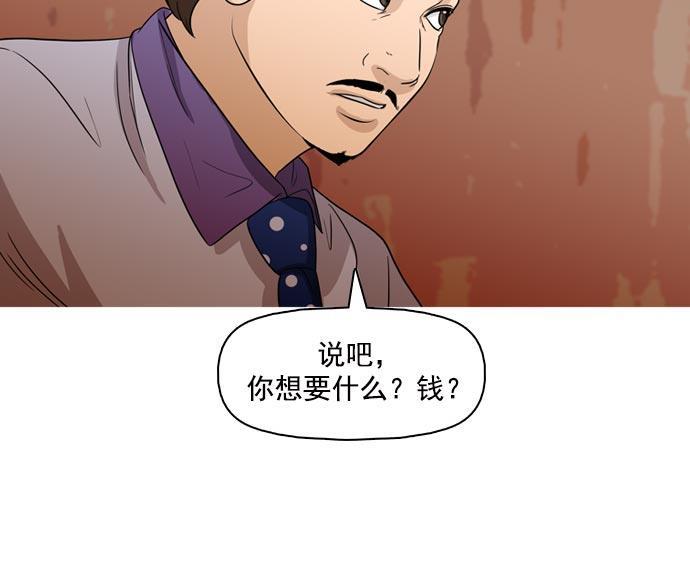 秘密教学漫画韩漫全集-第37话无删减无遮挡章节图片 