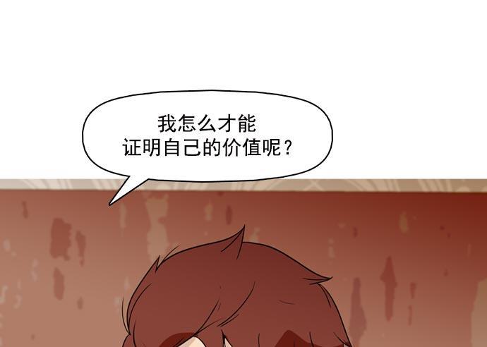 秘密教学漫画韩漫全集-第37话无删减无遮挡章节图片 