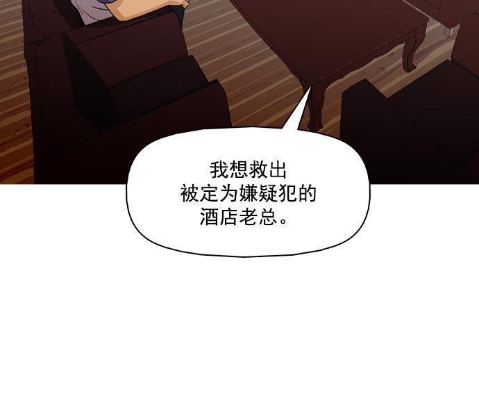 秘密教学漫画韩漫全集-第37话无删减无遮挡章节图片 