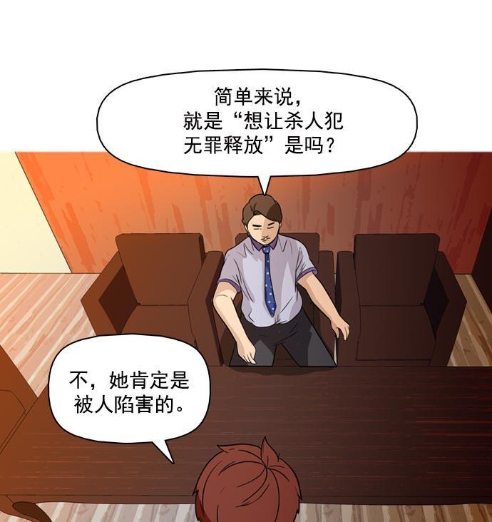 秘密教学漫画韩漫全集-第37话无删减无遮挡章节图片 