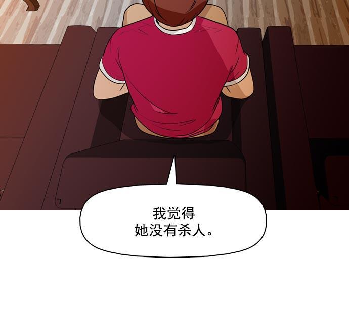 秘密教学漫画韩漫全集-第37话无删减无遮挡章节图片 