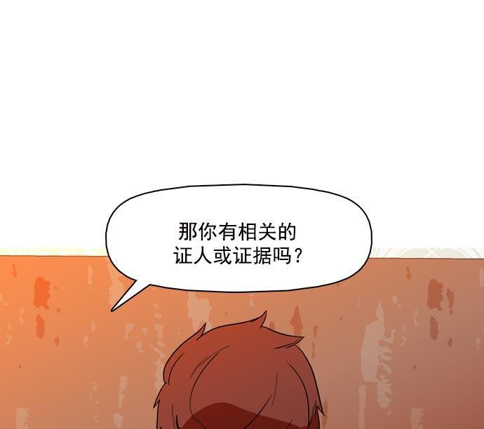 秘密教学漫画韩漫全集-第37话无删减无遮挡章节图片 