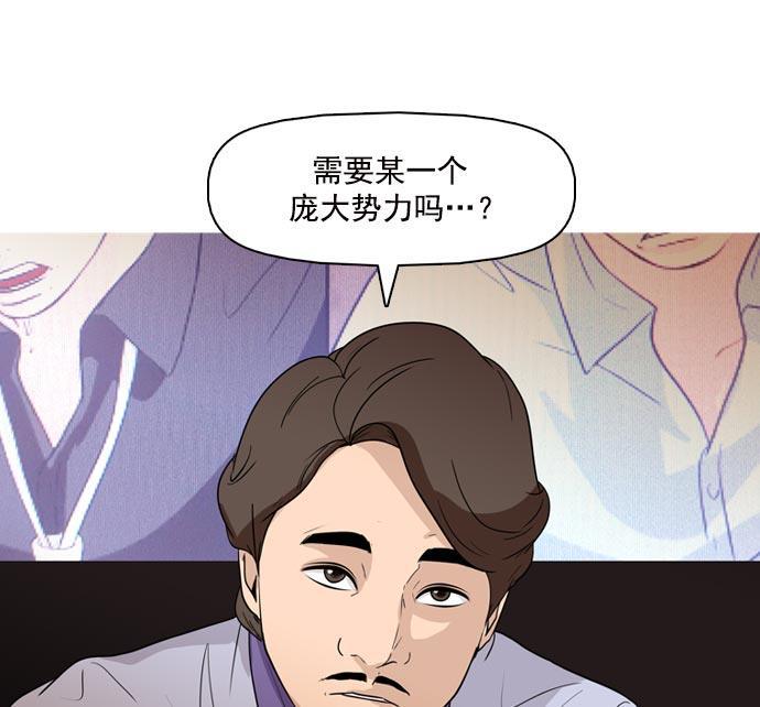 秘密教学漫画韩漫全集-第37话无删减无遮挡章节图片 