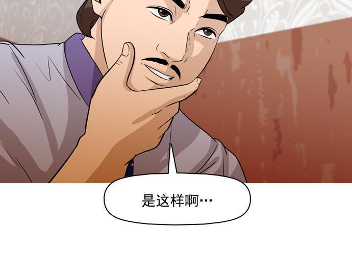 秘密教学漫画韩漫全集-第37话无删减无遮挡章节图片 