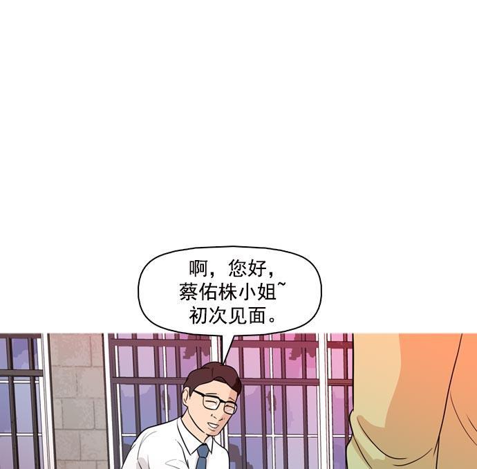 秘密教学漫画韩漫全集-第37话无删减无遮挡章节图片 