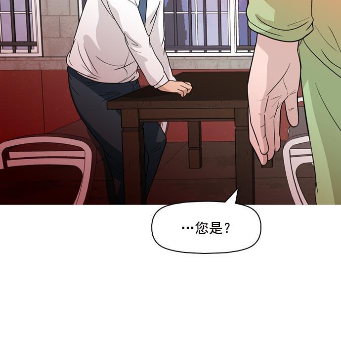 秘密教学漫画韩漫全集-第37话无删减无遮挡章节图片 