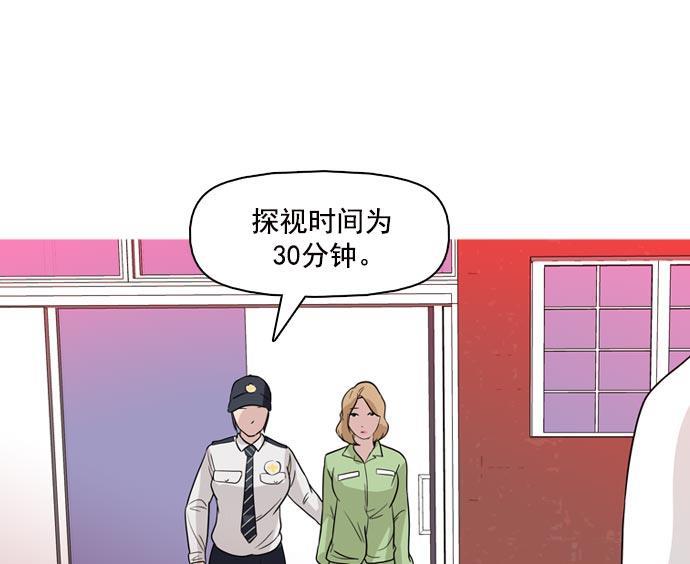 秘密教学漫画韩漫全集-第37话无删减无遮挡章节图片 