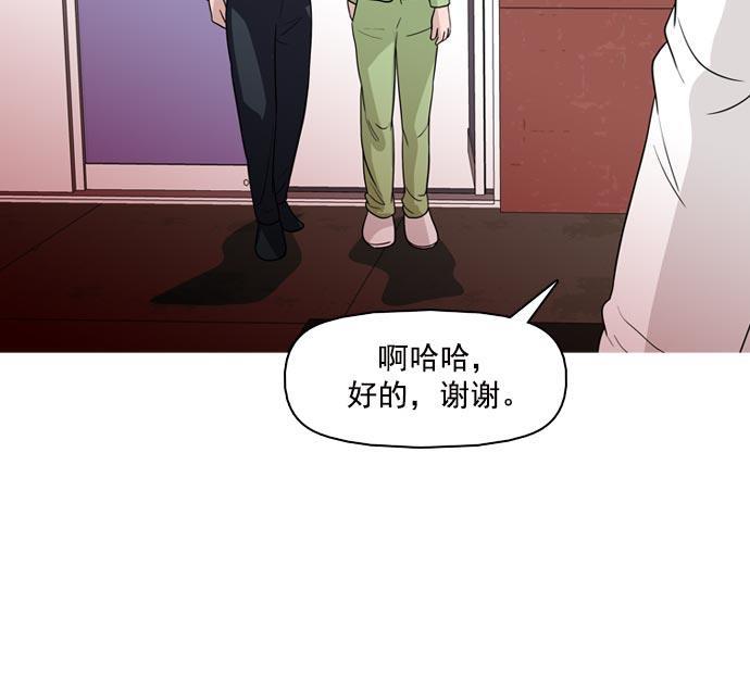 秘密教学漫画韩漫全集-第37话无删减无遮挡章节图片 