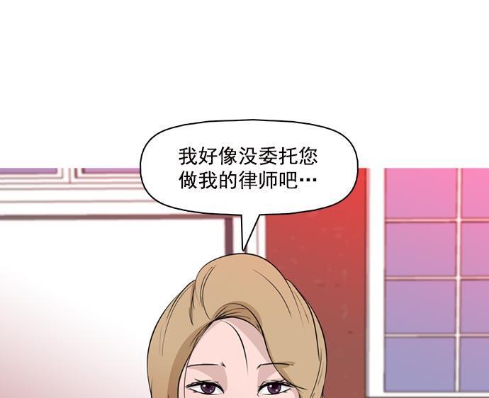 秘密教学漫画韩漫全集-第37话无删减无遮挡章节图片 