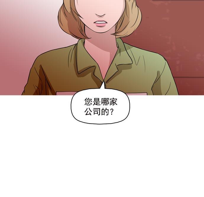 秘密教学漫画韩漫全集-第37话无删减无遮挡章节图片 