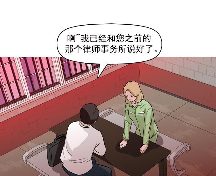 秘密教学漫画韩漫全集-第37话无删减无遮挡章节图片 