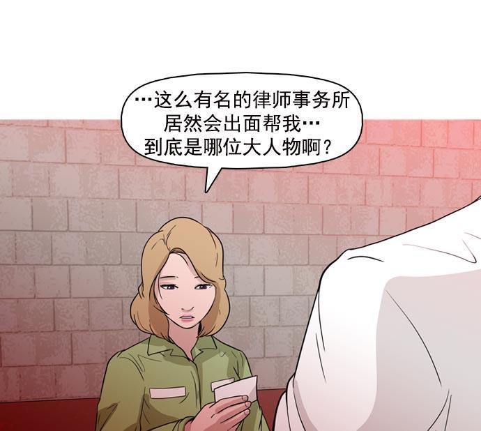 秘密教学漫画韩漫全集-第37话无删减无遮挡章节图片 