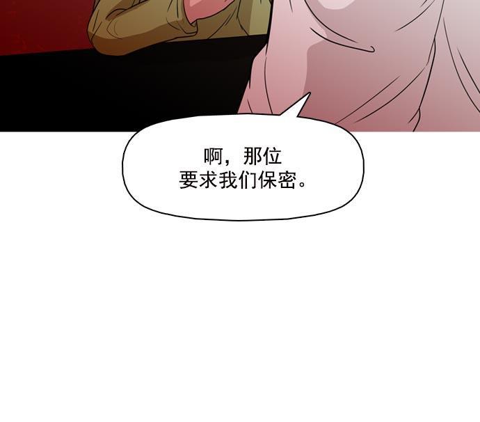 秘密教学漫画韩漫全集-第37话无删减无遮挡章节图片 