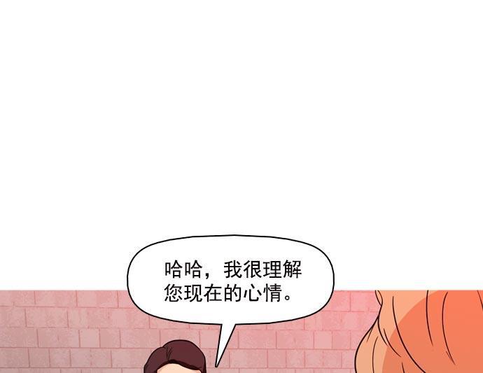 秘密教学漫画韩漫全集-第37话无删减无遮挡章节图片 