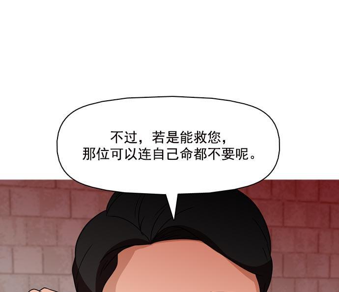 秘密教学漫画韩漫全集-第37话无删减无遮挡章节图片 