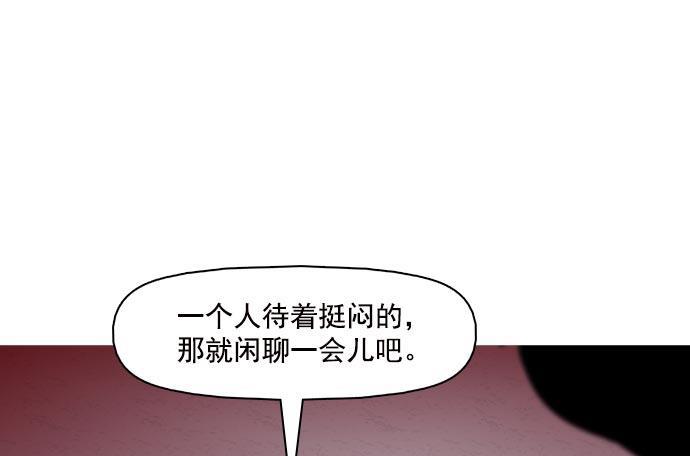 秘密教学漫画韩漫全集-第37话无删减无遮挡章节图片 