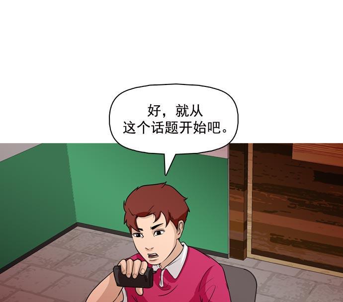 秘密教学漫画韩漫全集-第37话无删减无遮挡章节图片 