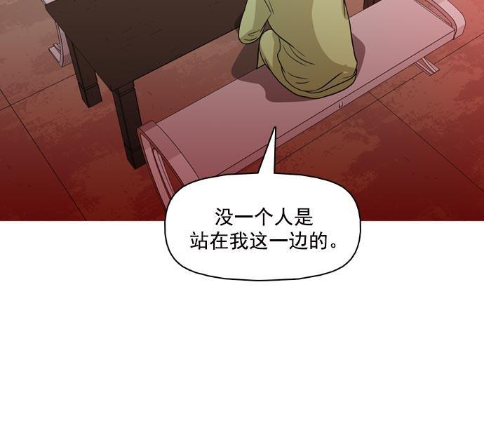 秘密教学漫画韩漫全集-第37话无删减无遮挡章节图片 