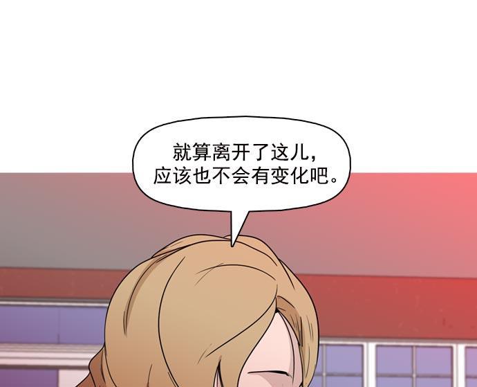 秘密教学漫画韩漫全集-第37话无删减无遮挡章节图片 