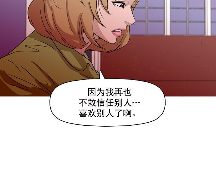 秘密教学漫画韩漫全集-第37话无删减无遮挡章节图片 