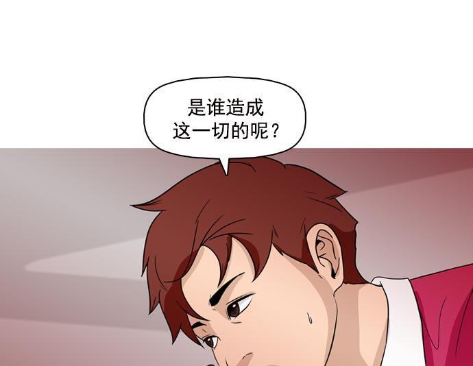 秘密教学漫画韩漫全集-第37话无删减无遮挡章节图片 