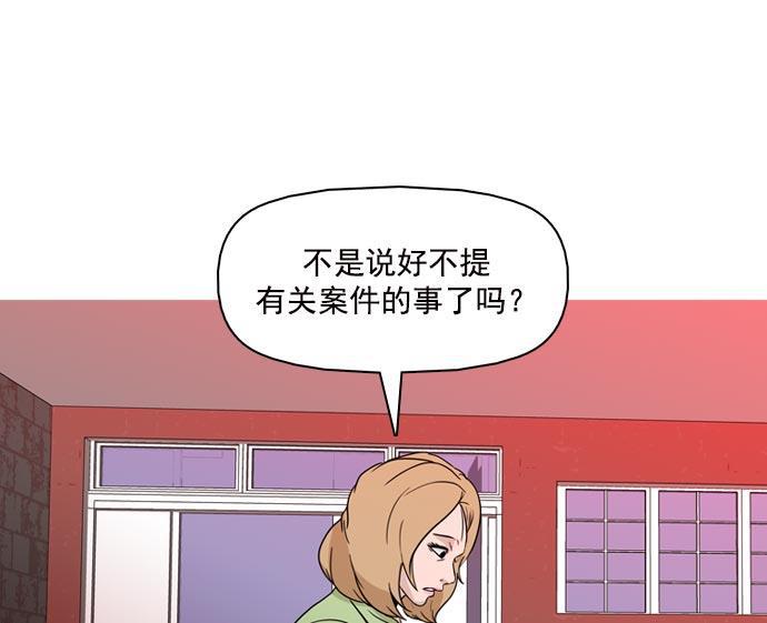 秘密教学漫画韩漫全集-第37话无删减无遮挡章节图片 