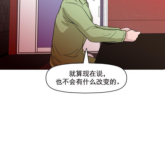 秘密教学漫画韩漫全集-第37话无删减无遮挡章节图片 