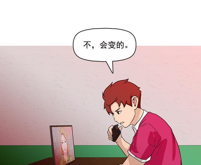 秘密教学漫画韩漫全集-第37话无删减无遮挡章节图片 