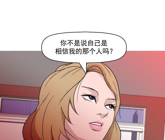 秘密教学漫画韩漫全集-第37话无删减无遮挡章节图片 