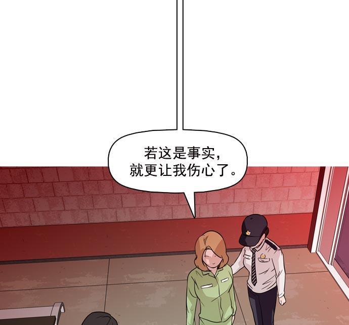 秘密教学漫画韩漫全集-第37话无删减无遮挡章节图片 