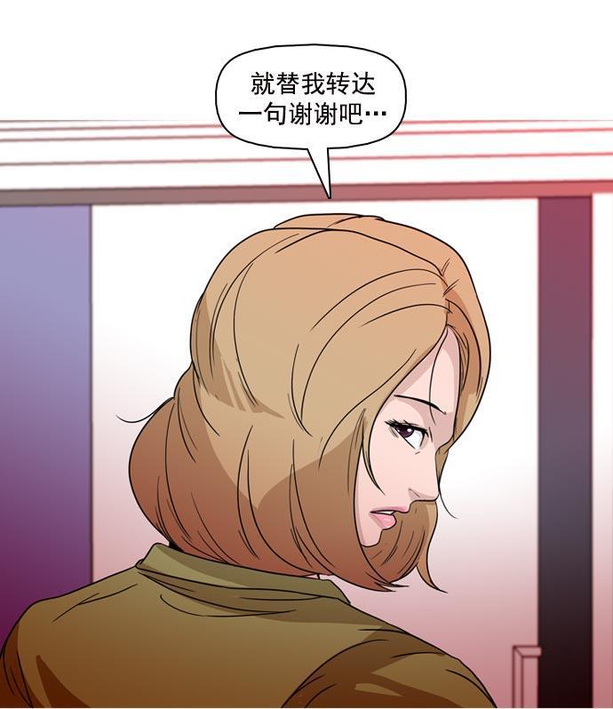 秘密教学漫画韩漫全集-第37话无删减无遮挡章节图片 