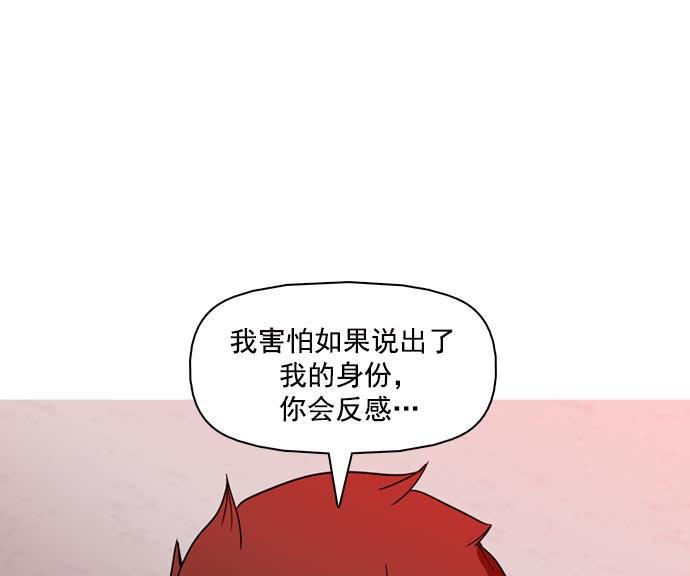 秘密教学漫画韩漫全集-第37话无删减无遮挡章节图片 