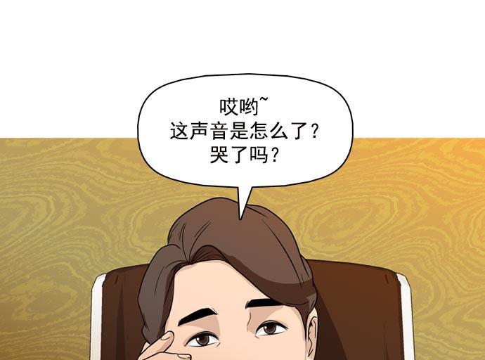 秘密教学漫画韩漫全集-第37话无删减无遮挡章节图片 