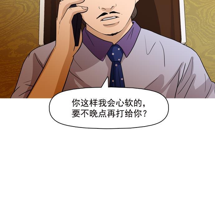 秘密教学漫画韩漫全集-第37话无删减无遮挡章节图片 