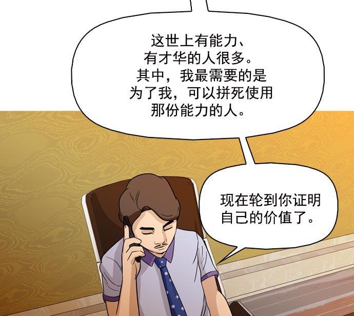 秘密教学漫画韩漫全集-第37话无删减无遮挡章节图片 