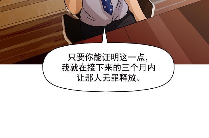 秘密教学漫画韩漫全集-第37话无删减无遮挡章节图片 