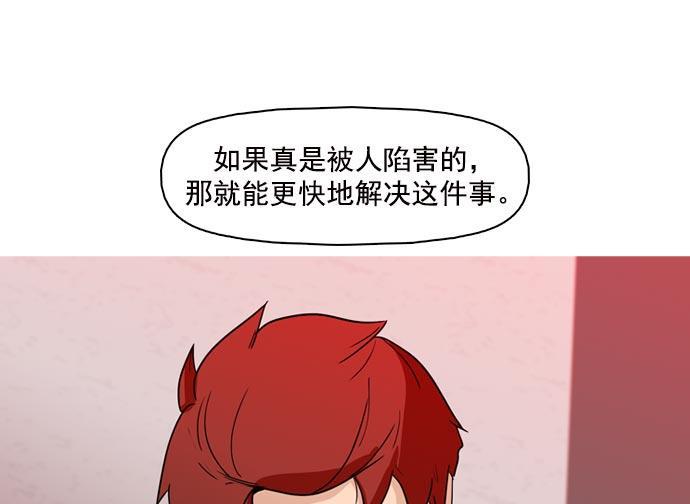 秘密教学漫画韩漫全集-第37话无删减无遮挡章节图片 