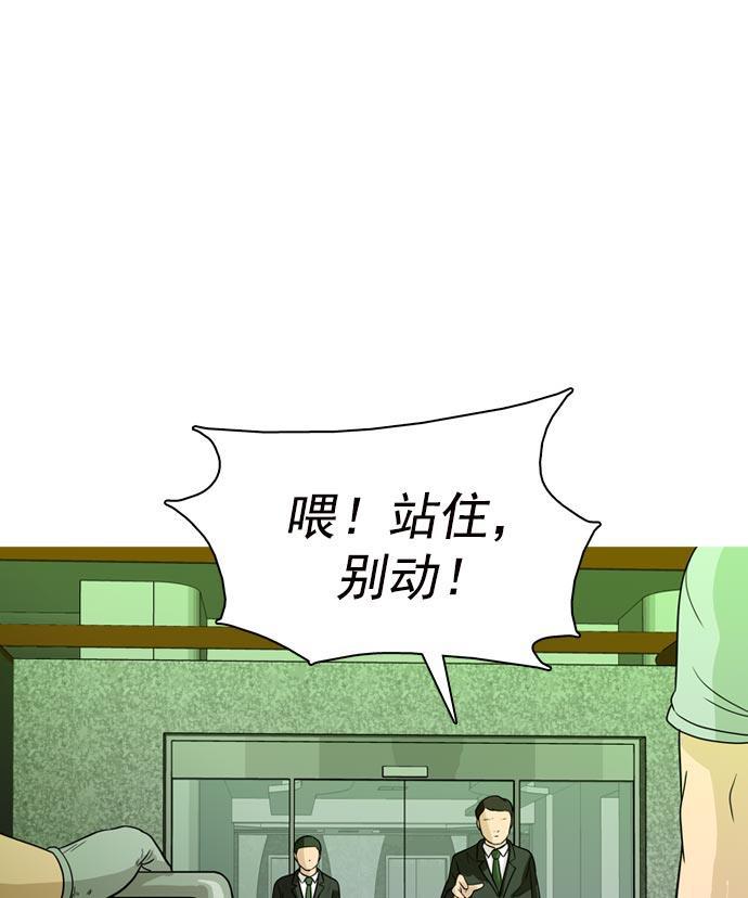 秘密教学漫画韩漫全集-第37话无删减无遮挡章节图片 