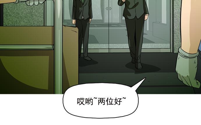 秘密教学漫画韩漫全集-第37话无删减无遮挡章节图片 