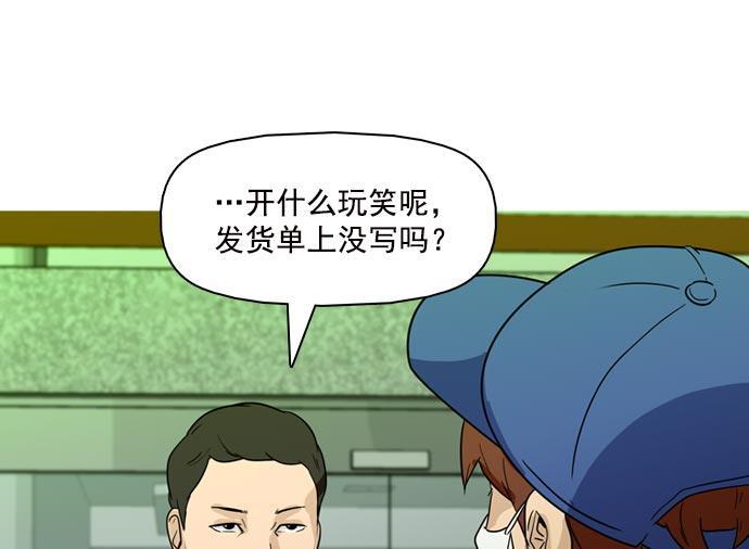 秘密教学漫画韩漫全集-第37话无删减无遮挡章节图片 