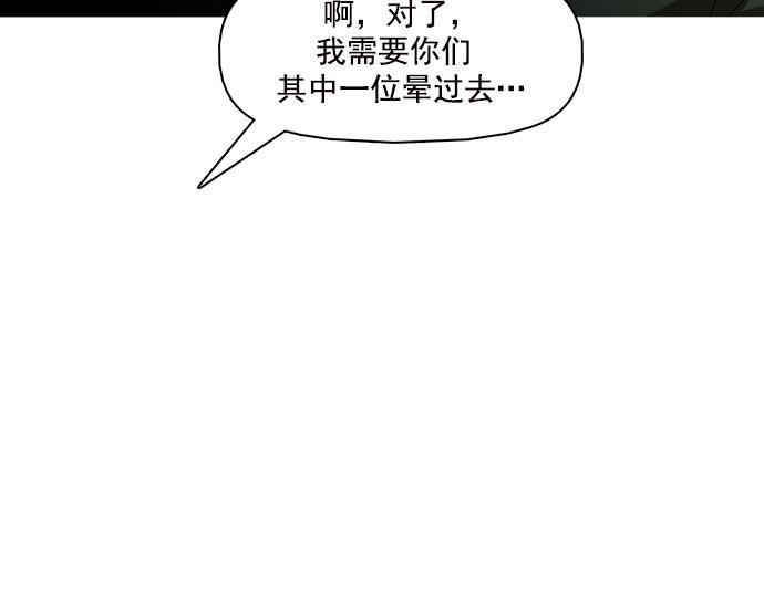 秘密教学漫画韩漫全集-第37话无删减无遮挡章节图片 